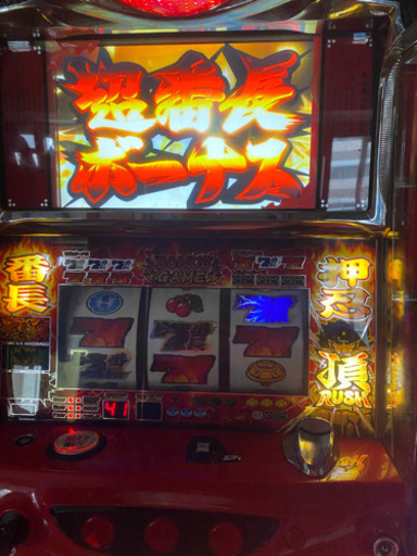パチスロ 押忍番長2 コイン不要機付き 実機
