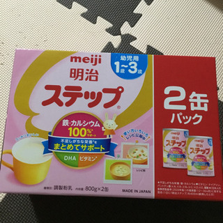 【ネット決済】粉ミルク2缶パック箱