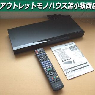 1TB ブルーレイレコーダー DMR-BRW1060 すりへっ 1TB ブルーレイレコーダー DMR-BRW1060 すりへっ