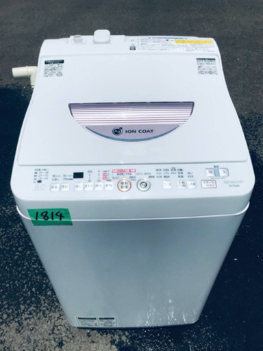 ✨乾燥機能付き✨1814番 SHARP✨電気洗濯乾燥機✨ES-TG60L-P‼️