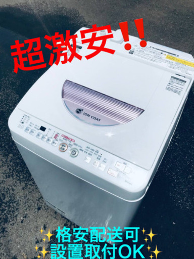 ET1814A⭐️SHARP電気洗濯乾燥機⭐️