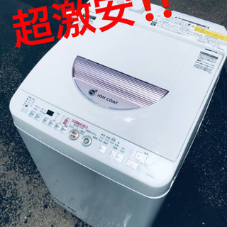 ET1814A⭐️SHARP電気洗濯乾燥機⭐️