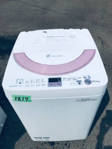 1817番 SHARP✨全自動電気洗濯機✨ES-GE60N-P‼️
