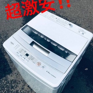 ET1820A⭐️ AQUA 電気洗濯機⭐️ 2020年式