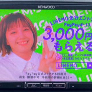 KENWOOD 彩速　MDV-L500 フルセグ　最新地図更新済み　フルセットA