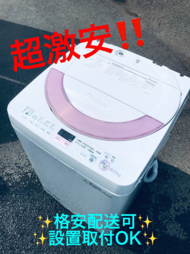 ET1824A⭐️ SHARP電気洗濯機⭐️