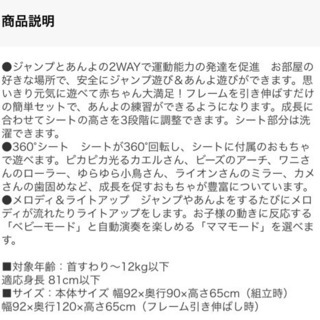 フィッシャープライス Fisher Price ジャンプ＆あんよ！２WAYジャンパルー ベビーラック