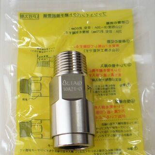 ☆日立金属 HITACHI プッシュインパクト継手接続要領 LIA 10A21・O P7 LPガス用◆10個セット・ひょうたん印