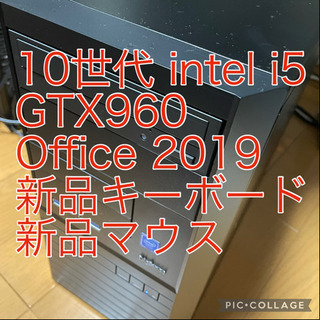 ディスクトップパソコン★i5 10400F★16GB★新品キーボ...