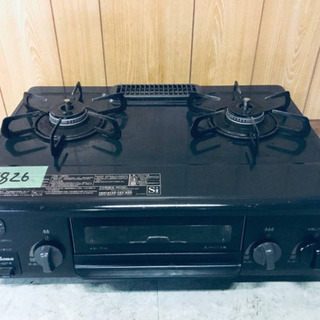 ★★美品★★ガスホース付き２０２１年製パロマ 都市ガス用 IC-S37-R ✨2019年製✨1826番パロマ✨都市ガス用✨IC-S37-R‼️