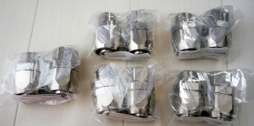 ☆サンコー 20mm 強化ガスホース用自在金具セット 5点セット◆ガス機器パーツ