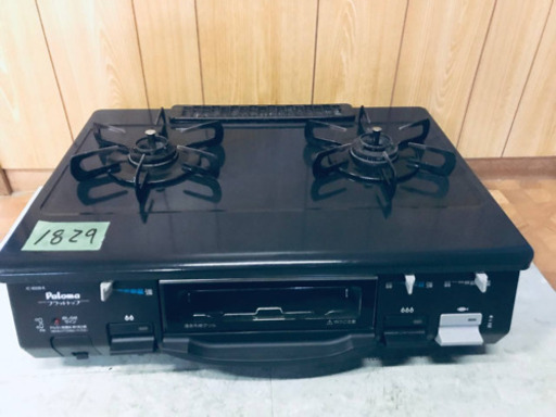 1829番パロマ✨都市ガス用✨IC-800B-R‼️