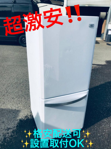 【超目玉】 ET1838A⭐️ハイアール冷凍冷蔵庫⭐️ 冷蔵庫