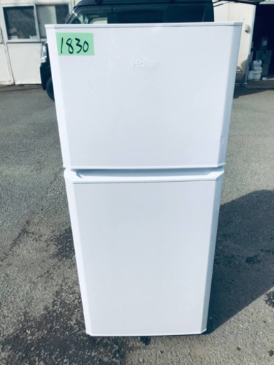 ✨2017年製✨1830番 haier✨冷凍冷蔵庫✨JR-N121A‼️