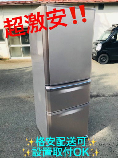 ET1840A⭐️ 335L⭐️三菱ノンフロン冷凍冷蔵庫⭐️
