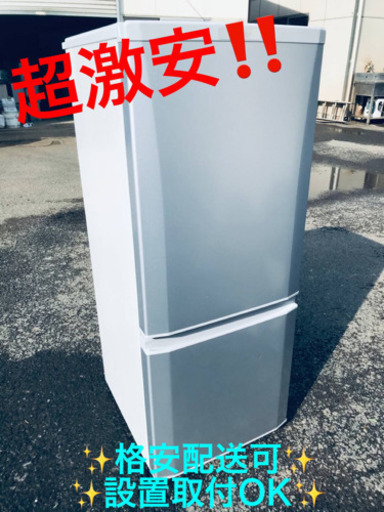 ET1841A⭐️三菱ノンフロン冷凍冷蔵庫⭐️ 2019年式