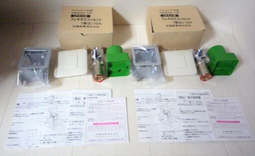 ☆光陽産業 G856A5-12P 10A プッシュインパクト型 LPガス用 フレキガスコンセント埋込 10A◆つまみが無いガス栓