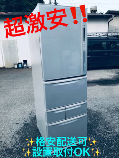 ET1845A⭐️ 427L ⭐️TOSHIBAノンフロン冷凍冷蔵庫⭐️