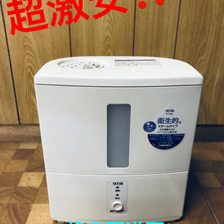 ET1850A⭐️YAMAZEN スチーム式加湿器⭐️