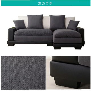 ニトリソファ【キングダム3左カウチ】 【最終】値下げ