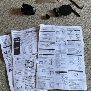 ランボルギーニ　レッド 26インチ 折りたたみ