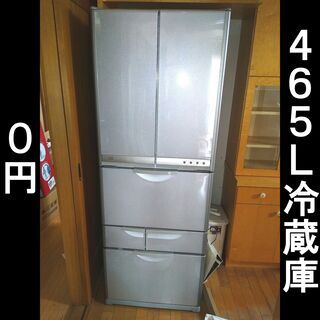 冷却性能実測済の冷凍冷蔵庫（４６５Ｌ・ノンフロン・日立）R-SF...