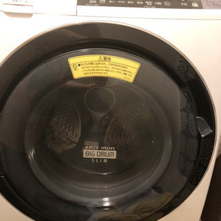 【ネット決済・配送可】HITACHI  BD-S8700 洗濯機...