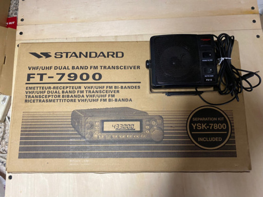 スタンダード無線機FT-7900