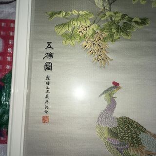 刺繍　絵画　鳥