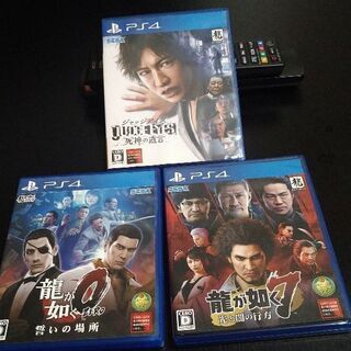 PS4 龍が如く0&7　木村が如く ジャッジアイズ