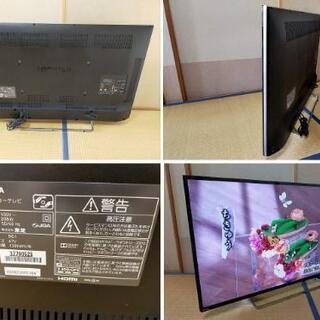 □取引決定済□東芝 REGZA (レグザ) 47V型液晶テレビ 3D対応 タイムシフト