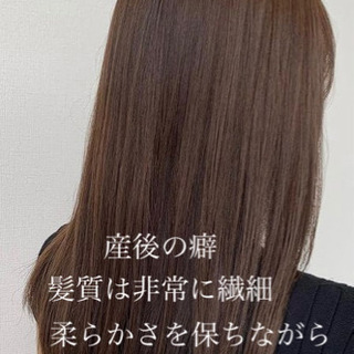 髪質改善　ヘアステージオーシャン