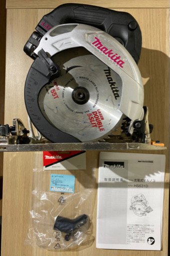 マキタ　HS631D 18V  マルノコ　165cm セット