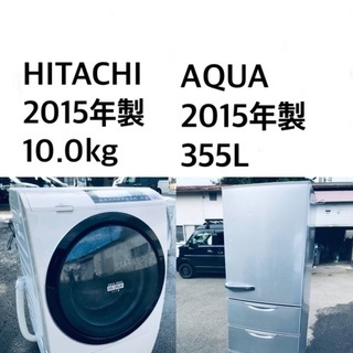 ☆送料・設置無料✨☆10.0kg大型家電セット☆冷蔵庫・洗濯機 2 ☆送料・設置無料✨☆10.0kg大型家電セット☆冷蔵庫・洗濯機 2