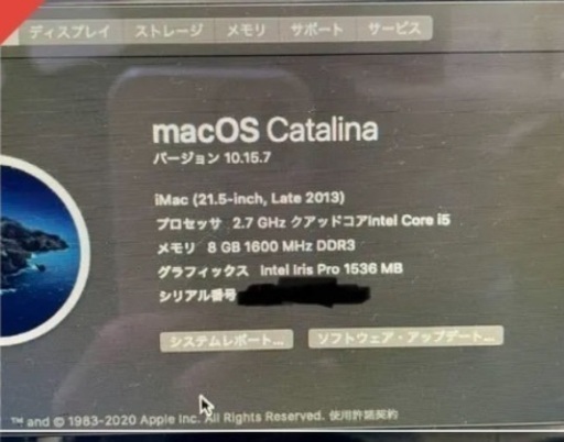 iMac 21.5-inch,Late2013 super drive付き | pcmlawoffices.com