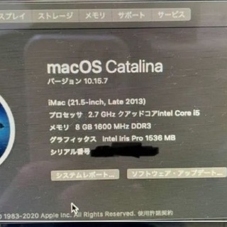 iMac 21.5-inch,Late2013 super drive付き