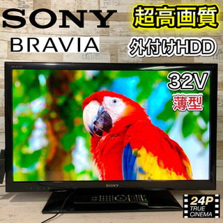 すぐ見れるセット‼️】SONY BRAVIA 液晶テレビ 32型✨ 超薄型‼️ 配送