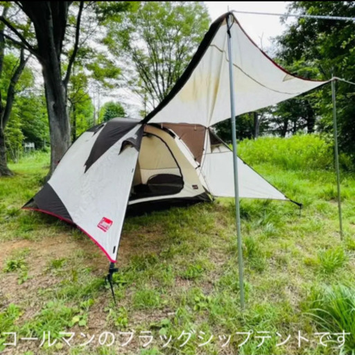 売り切れましたコールマン　ウェザーマスター　ブリーズドーム240 設営確認済
