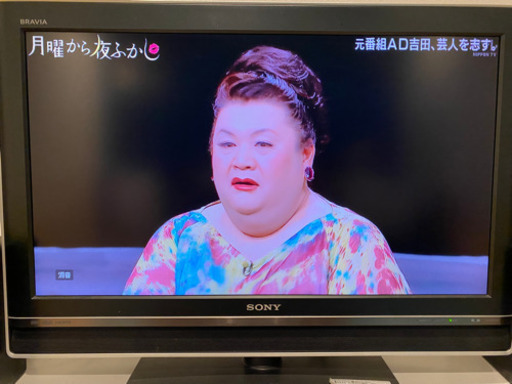 商談中【SONY BRAVIA】32型液晶テレビ