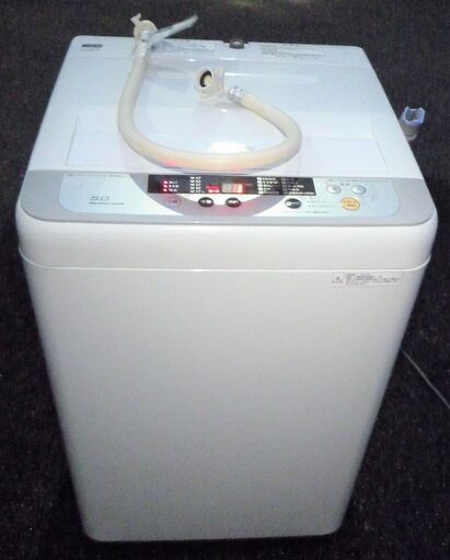 ☆パナソニック Panasonic NA-F50B8 5.0kg 全自動洗濯機◆つけおきコース搭載