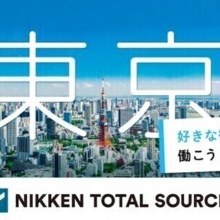 北海道 函館市のアルバイト バイト パートの求人募集情報 ジモティー