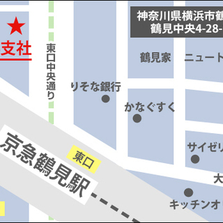 ＜6月末スタート＞夜勤ナシ日給1万5000円～で稼げる！車バイク通勤OK/日払いOK サンエス警備保障株式会社 横浜支社 根岸 − 神奈川県