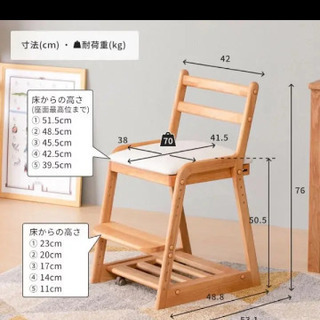 ISSEIKI 学習椅子　LIFE-KD DESK CHAIR