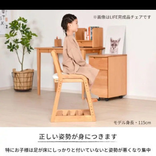 ISSEIKI 学習椅子　LIFE-KD DESK CHAIR