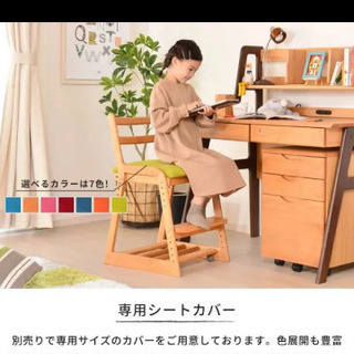 ISSEIKI 学習椅子　LIFE-KD DESK CHAIR