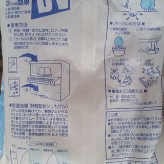 無料】乾燥剤、シリカゲル、ドライフラワー、猫の砂、大量にあります 