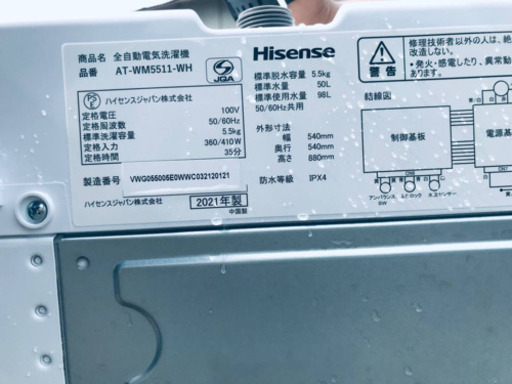 ②✨2021年製✨1507番 Hisense✨全自動電気洗濯機✨AT-WM5511-WH‼️