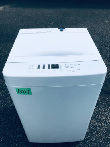 ②✨2021年製✨1507番 Hisense✨全自動電気洗濯機✨AT-WM5511-WH‼️