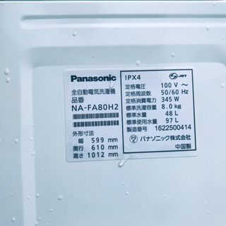 ②‼️8.0kg‼️1508番 Panasonic✨全自動電気洗濯機✨NA-FA80H2‼️