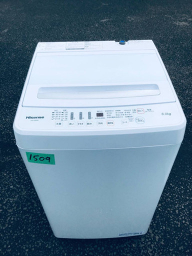 ②✨2020年製✨1509番 Hisense✨全自動電気洗濯機✨HW-G60A‼️